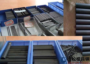 專業(yè)硬質合金鎢鋼供應商|鎢鋼牌號齊全|庫存充足|德松模具鋼